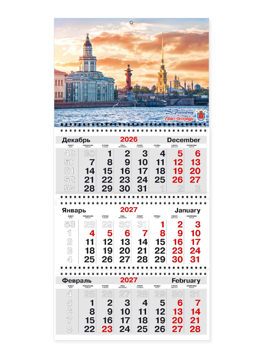 Квартальный календарь ТРИО на 2027 год с курсором Санкт-Петербург арт. СПб_15