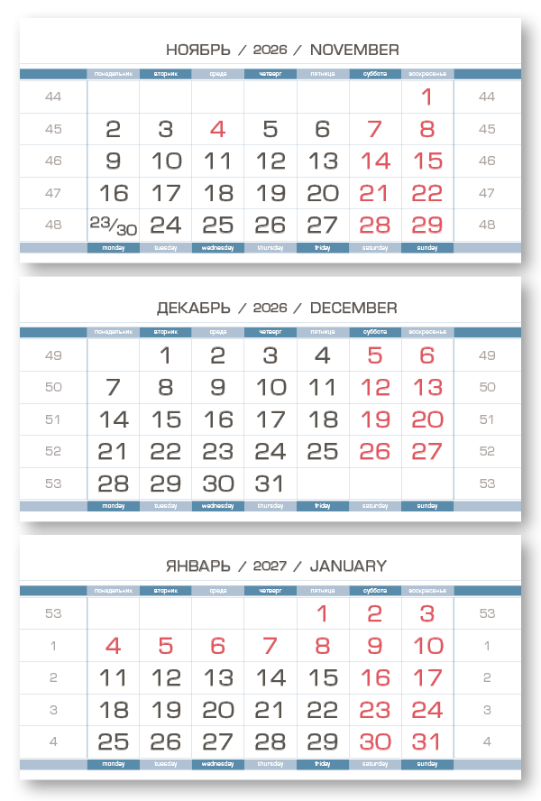 2026 - ЕВРОПА офсет арктик  мини 3-сп (3 х 297*145)  голубовато-белый