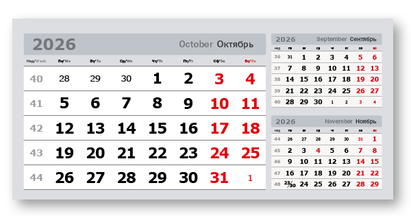 2026 - «3 в одном» мелованные  домик (200*95)  серый