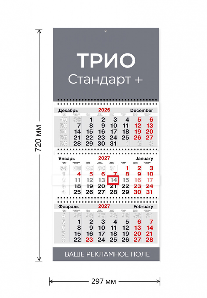 Стандарт+_размеры.jpg